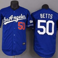 도지 베티스 블루 야구 유니폼