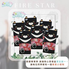 火星糖高雄熊心意禮盒 (買五送一) 聖誕禮物 高雄伴手禮, 1個