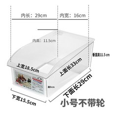 收納籃 冷藏冷凍收納筐 抽屜式食品級蔬菜水果籃 4004.冰箱收納盒（不帶輪） 1個, 4004.冰箱收納盒（不帶輪） 1個 可