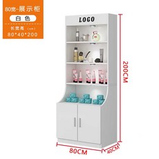화장품 디스플레이 판매대 향수 캐비닛 진열대 선반, 흰색(길이80폭40높이200cm)로고없음