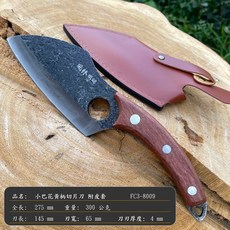 小巴花黃柄切片刀附皮套 屠宰切削肉剔骨木柄小彎刀 手工鍛打錘紋分割肉刀不銹鋼戶外小菜刀, 1個