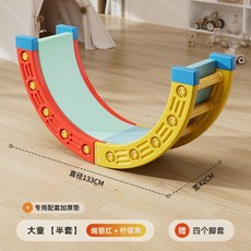 신체 균형 장난감 유아 체육 훈련 균형감각 스포츠 놀이 교구, 11 쿼터빨강+노랑+쿠션반세트