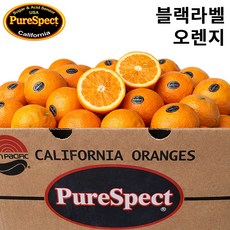 [일100박스특가] 정품 퓨어스펙 블랙라벨 고당도 오렌지, 1박스, 1.5kg(중소과10과)