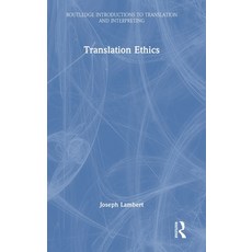 (영문도서) Translation Ethics Hardcover, Routledge, English, 9780367708535