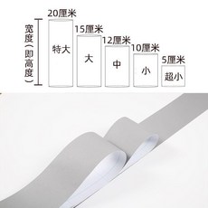 自粘踢腳線牆貼純色防水地腳線瓷磚貼紙牆角線腰線波導線裝飾 副廠商品 爆品, 淺灰亞光, 5釐米寬X10米長, 1個