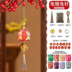 DIY艾草香囊材料包 端午節新款, 1個, 紅色diy材料包