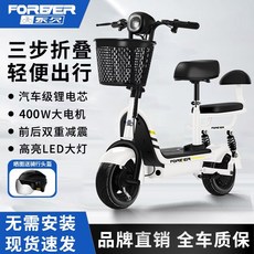 FOREVER 電動滑板車 400W電機 汽車級鋰電池 折疊電動車, 1個, 白色,標準版/8AH鋰電池/續航約20公里