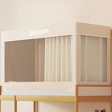 이층 침대 텐트 기숙사용 모기장 완전밀폐 암막 커튼