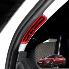 자동차 A-Pillar 공기 배출구 프레임 트림 커버 에어 벤트 기아 EV6 2022-2024 액세서리와 호환 (레드), Red