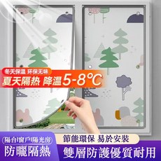 桃園有貨 陽光房鋁箔隔熱膜 玻璃隔熱鋁箔 防曬貼 吸盤式 窗戶隔熱 遮光玻璃貼 窗戶遮光 窗戶隔熱貼 防曬窗戶貼, 小樹圖案包邊（默認配送吸盤）,寬120*高100cm, 1個