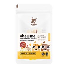 chew me 寵物凍乾零食 土雞肉 鮪魚 甲魚蛋 干貝 蝦仁 狗零食 貓零食 凍乾零食, 1個, 凍乾土雞丁+甲魚蛋 30g, 30g, 凍乾土雞丁+甲魚蛋