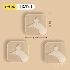 주방그릇정리대 식기건조대 다용도 접시꽂이 접시정리대 주방선반 그릇거치대 접시렉 밥그릇, 7. 카카덕(3개)