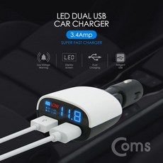 자동차용 시가잭 usb2포트 경보알람 저전압