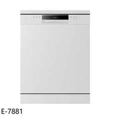 SAKURA 櫻花洗碗機，獨立嵌入兩用，熱風烘乾，九種洗程，高溫殺菌, 圖片色, E-7881, 上門安裝