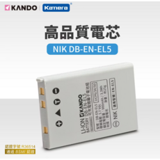 Nikon EN EL5 ENEL5 電池 P500 P510 P520 P530 副廠電池 一年保固 POWERCAT, 1個, EN-EL5佳美能電池