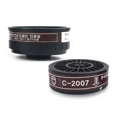 [이라인코리아]_국제안전-방독필터 C-2007 2급 (10EA(1조)) 필터통 보호 정화 공업용+★★★★★, ▶이제품 구매할게요^^