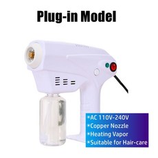 무선 UV 나노 스프레이 건 플러그인 가정용 자동차 스프레이건 스팀 헤어 수화 분무기 280ml 250ml, Plug in Model