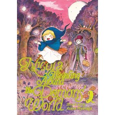 (영문도서) Nicola Traveling Around the Demons' World Vol. 2 Paperback, Seven Seas, English, 9781645052081