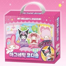 FIM 산리오 마이멜로디 쿠로미 마그네틱 코디숍 캐릭터스티커북 스티커꾸미기