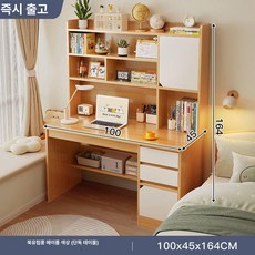 퀴브 화장대책상겸용 화장대거울 화장대서랍장, 높은형 서랍 문 오크 100cm