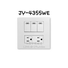 JYE中一 熊貓系列 JY-4355WE 螢光開關雙接地安全插座, 1個