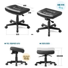 산와서플라이 100-SNC035 인체공학 발받침대 높이조절 사무실, A. 업그레이드 된 발자국 조정 가능한 좌
