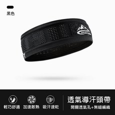 運動吸汗頭帶 高彈性吸濕排汗 多色可選 運動適用, 黑色, 1個