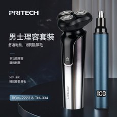 PRITECH跨境工廠電動剃鬚刀鼻毛器套裝組合數顯浮動刮鬍刀批發, 1個, 剃鬚刀/鼻毛器組合:如圖所示