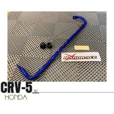 傑暘國際車身部品 HARDRACE CRV5 五代後下防傾桿 提升操控穩定性 減少車身側傾, 1個