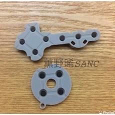 XBOX 360 手把 搖桿 維修零件 按鍵 導電膠, 1個