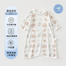 嬰兒睡袋 夏季薄款 七分袖空調房睡衣 寶寶睡裙