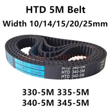 HTD 벨트 330 66 69 20 5M 340 HTD5M 68 340 67 15 동기 345 335 너비 345 톱니 25MM, 10 개, 15mm, 330mm T th 66