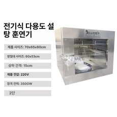 스메그 알파 43k 아날로그 컨벡션 업소용 가정용 전기 정품 오븐 제과제빵, 전기 2단, 기본 색상