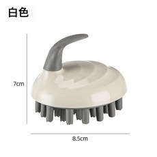 NBZH洗髮梳子頭部刷子頭皮止癢抓頭器硅膠洗頭刷按摩刷大人洗頭髮神器, 1個, 1個裝, 【升級款】白色丨解癢不纏髮長短髮通用:如圖
