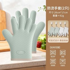 加厚防燙烤箱手套 廚房微波爐專用耐高溫隔熱硅膠防滑烘焙加長, 1個, 薄荷綠 加厚隔熱,1只裝 全掌愛心防滑