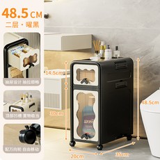 椿嶼 家用浴室多層置物櫃 衛生間厠所折疊窄縫櫃 落地架 抽屜櫃 夾縫收納櫃, 一矮+一高-黑色,無規格
