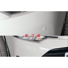 (車之房) TOYOTA 2016-2018 SIENTA 專用前停車雷達輔助系統, 1個