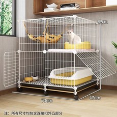 조립식 고양이 하우스 케이지 고양이집, 1개, 대형 이중 73x47x82 포함+만능