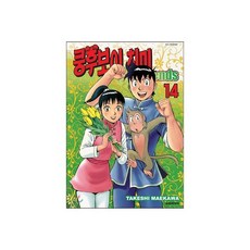 쿵후보이 친미 레전드 14