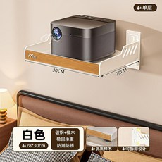 good 投影儀置物架牀頭壁掛牆上客廳路由器機頂盒收納架子, 白 壁掛打孔/免打孔通用 可拆卸易打理,簡易款 單層20*30cm 穩固承重