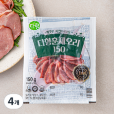 다향오리 훈제오리 슬라이스 150g 4개