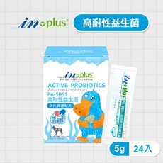 IN PLUS 狗狗專用營養品盒裝，增強免疫力，促進消化吸收，維護皮膚毛髮健康, 1個, 高效能活性／盒裝, 5g, 消化調理配方