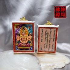 坤平多妻 鹿角殼 助生意運 人緣異性緣 桃花運 助事業 職場順利 增加權勢 護平安, 1個