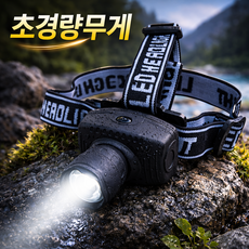 비룸 초경량무게 헤드 랜턴, 블랙, 1개