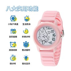 진동 알람 시계 무음 손목시계 수험생 학생용 기숙사 숙소용 스마트워치, 1개, 5_디지털 시계 핑크 토끼 무충전