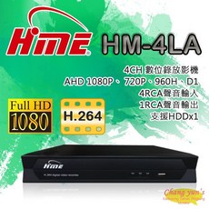昌運 監視器 DVR 4路錄影主機 HM-4LA, 1個