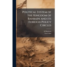 (영문도서)Political System of the Kingdom of Bahrain and its Foreign Policy Circles Hardcover, Hutson Street Press, English, 9781025141626