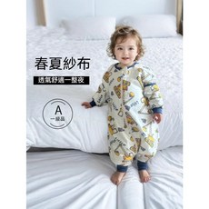 嬰兒分腿紗布睡袋 春夏季薄款兒童竹棉輕薄睡衣 寶寶防踢被四季通用, 糊（虎）啦（前四後二）竹棉陞級款,S（90）碼（建議身高70-80釐米）