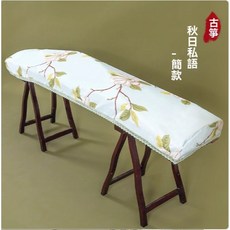 古箏琴披 輕鬆披掛 古箏配件, 1個, 秋日私語-簡款
