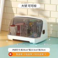 LWWYAREA 奶瓶收納箱架 瀝水防塵帶蓋, 大號可可棕 贈：6支瀝水支架, 大號可可棕 贈：6支瀝水支架